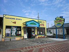 ナカガワスポーツ