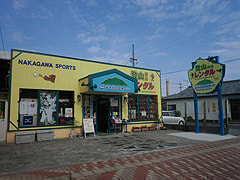 ナカガワスポーツ