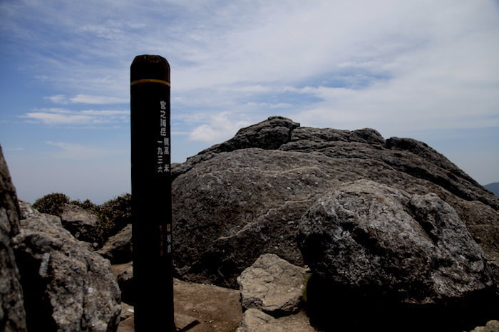 宮之浦岳コース8