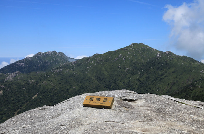 黒味岳コース8