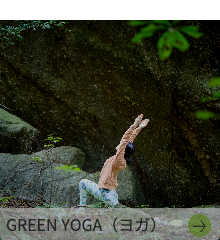 GREEN YOGA